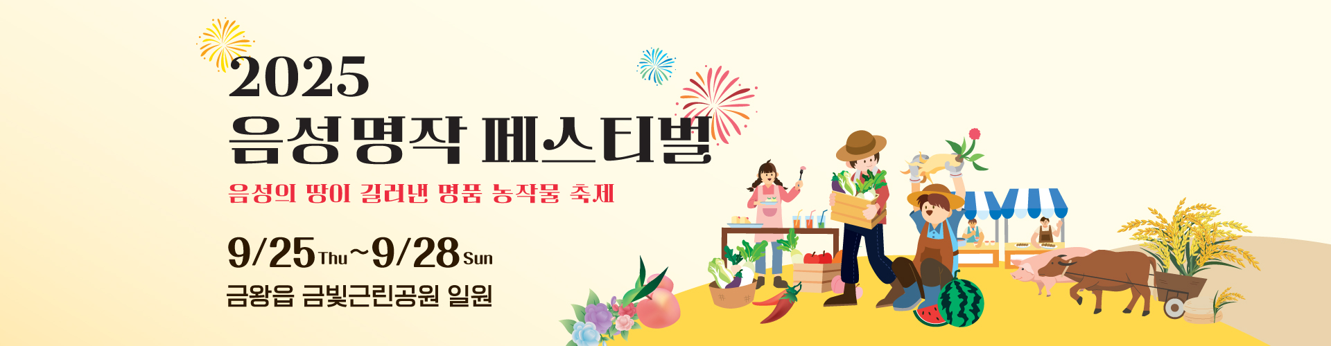 음성명작페스티벌