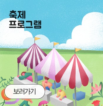음성명작페스티벌